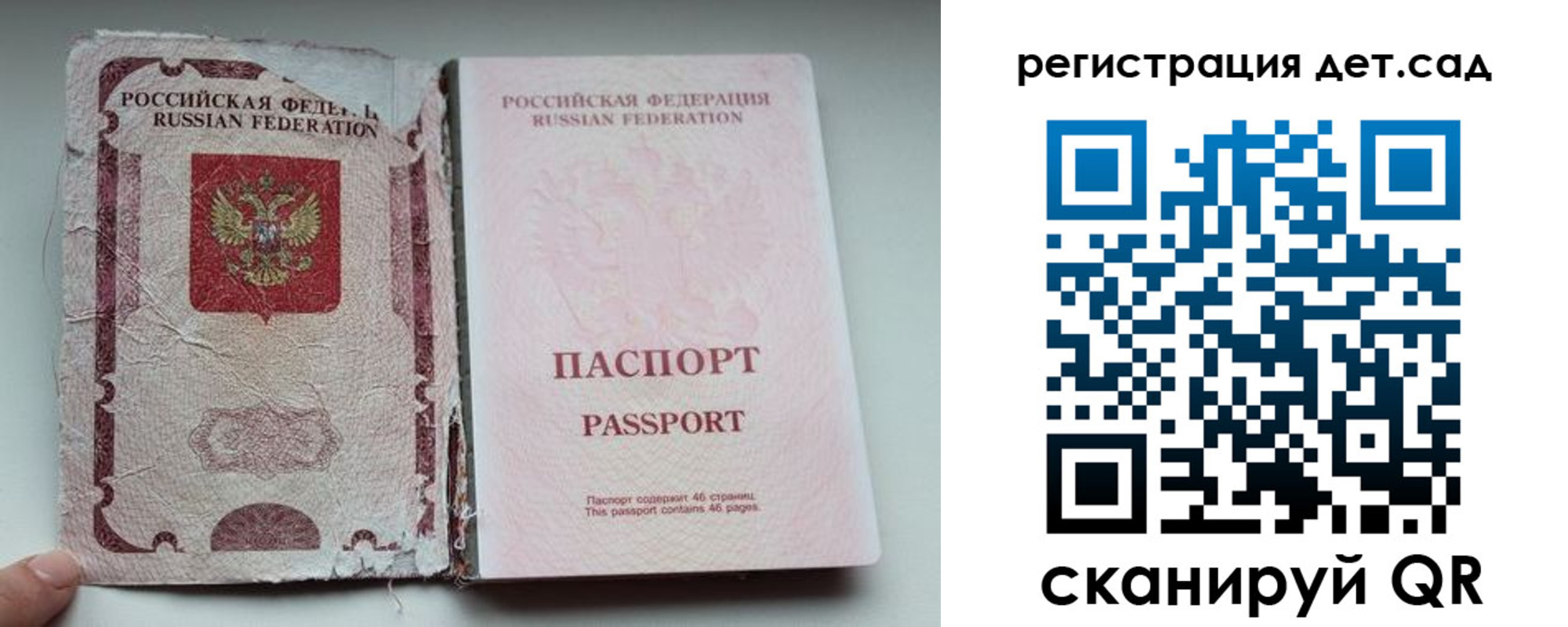 прописка от собственника в Свердловской области