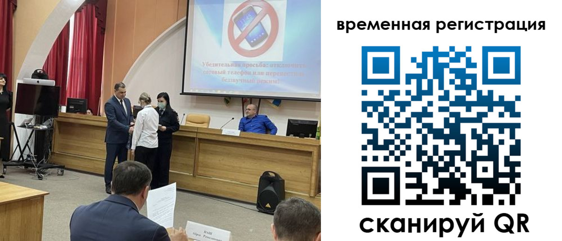 временная регистрация поиск в Свердловской области