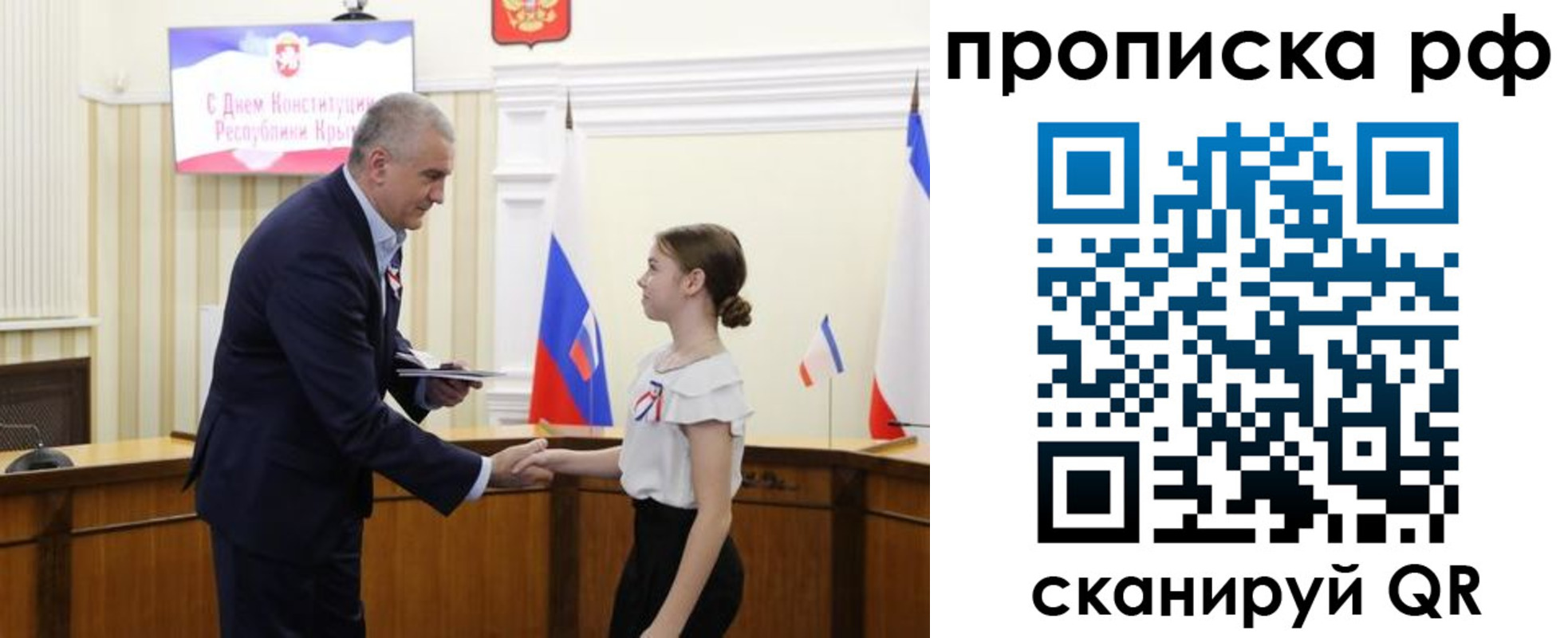 временная регистрация законно в Свердловской области