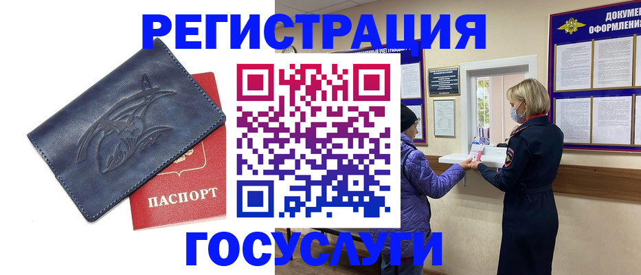регистрация для школы в Свердловской области