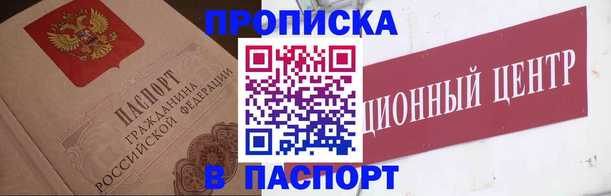 регистрация в Свердловской области