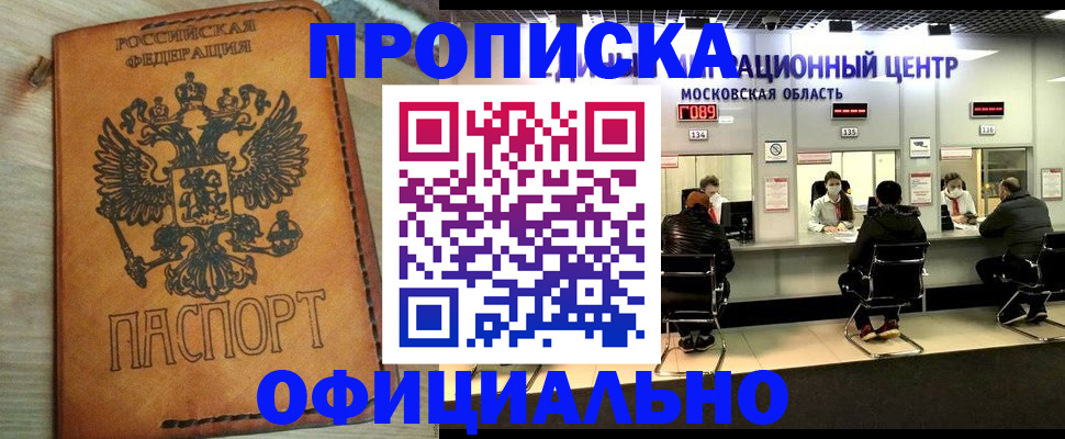 найти адрес прописки в Свердловской области